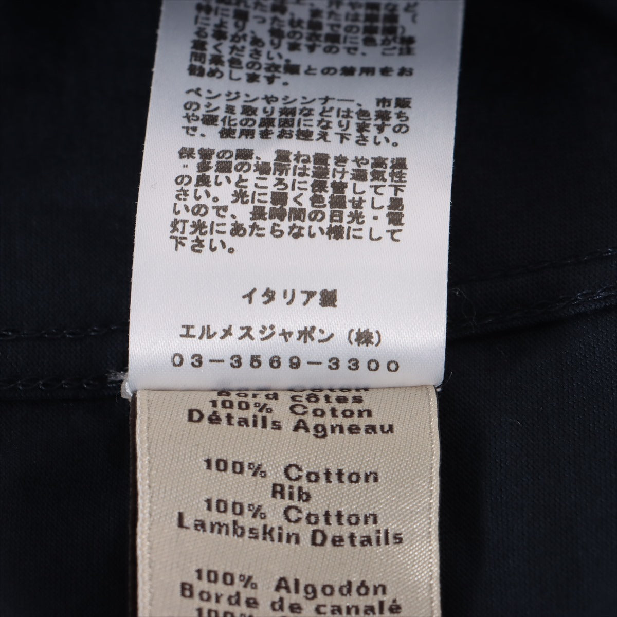 エルメス 22SS コットン×レザー Tシャツ S メンズ ネイビー  ミニレザーパッチ パズル・エケストル