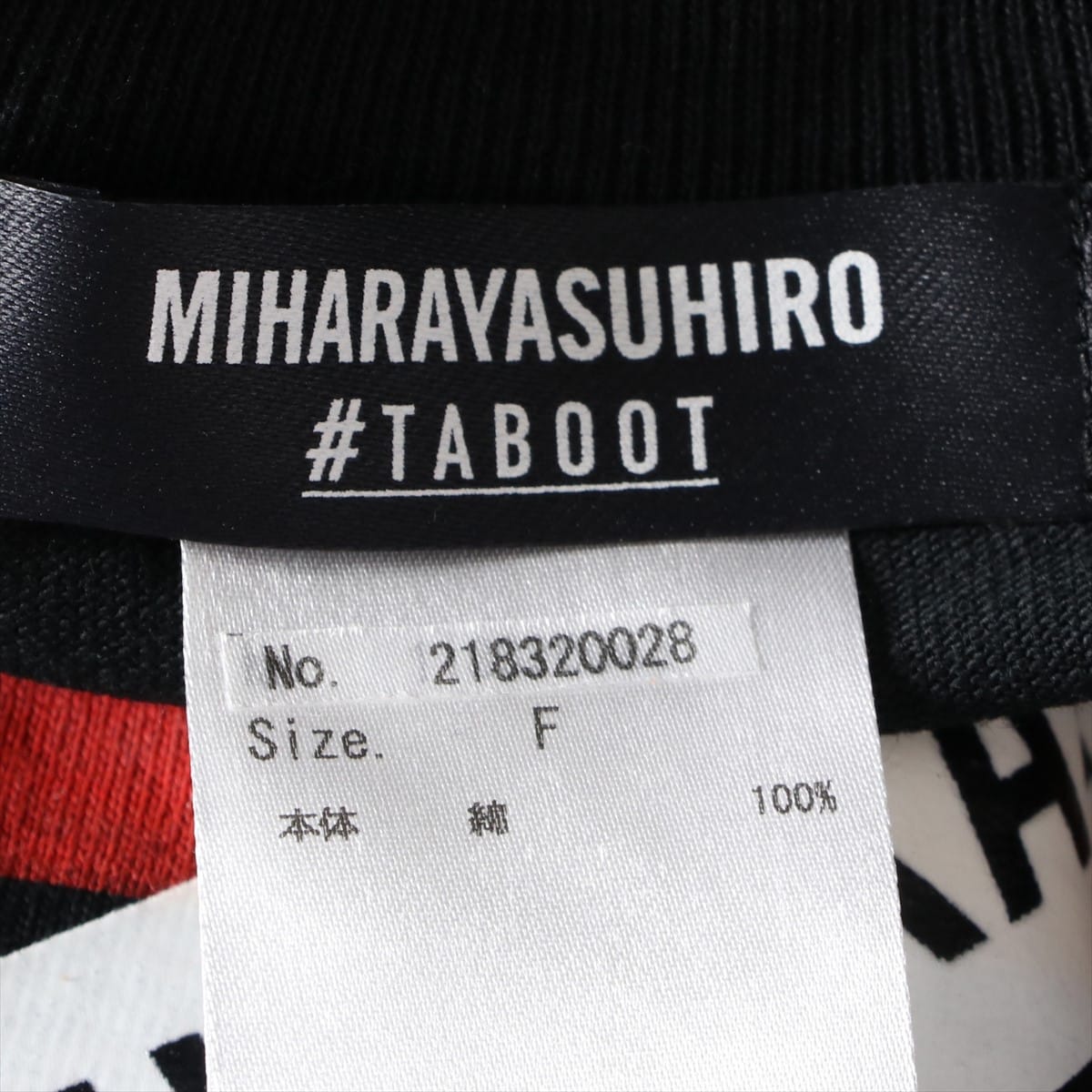 ミハラヤスヒロ コットン Tシャツ F レディース ブラック タグ付き