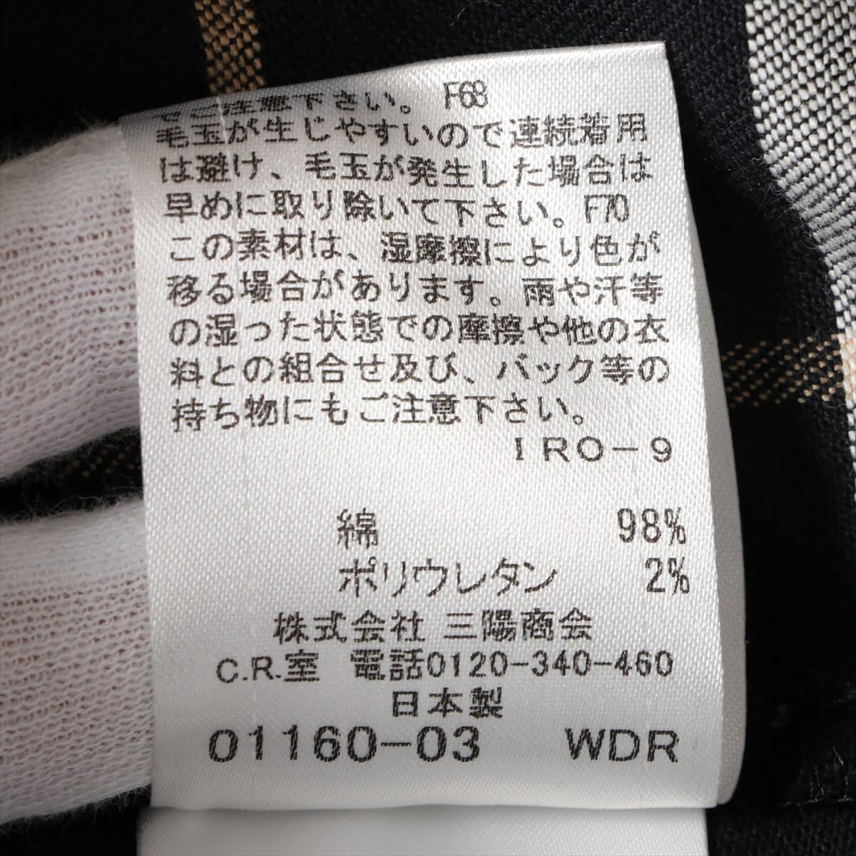 バーバリーブルーレーベル コットン シャツワンピース 38 レディース ブラック チェック｜tu037962｜中古ブランド品 ・ブランド古着通販｜ALLU（アリュー）