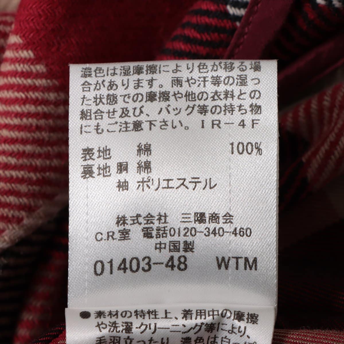 ブルーレーベルクレストブリッジ コットン×ポリエステル トレンチコート 38 レディース ベージュ ライナー付  55A10-200-42