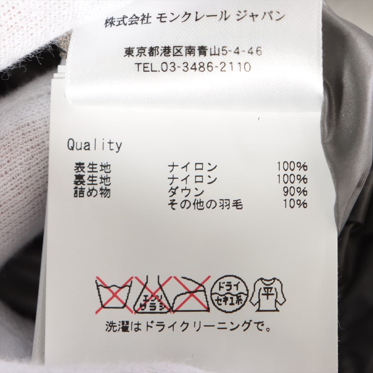 モンクレール TIB 15年 ナイロン ダウンベスト 2 メンズ ベージュ