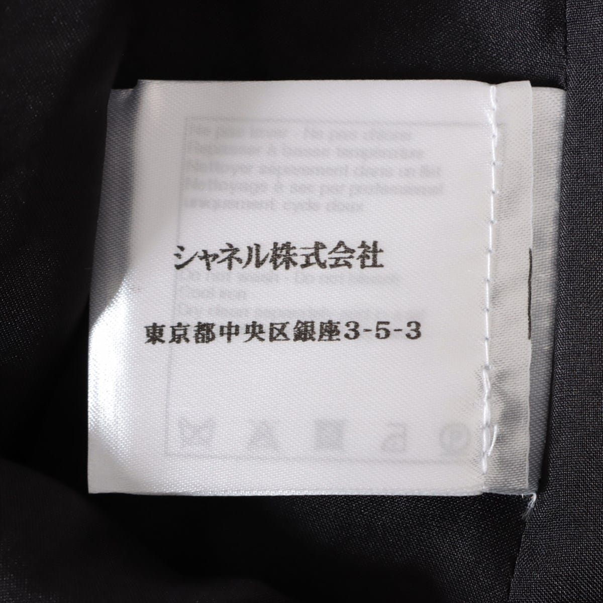 シャネル ココボタン P49 ツイード スカート 42 レディース ブラック×ホワイト