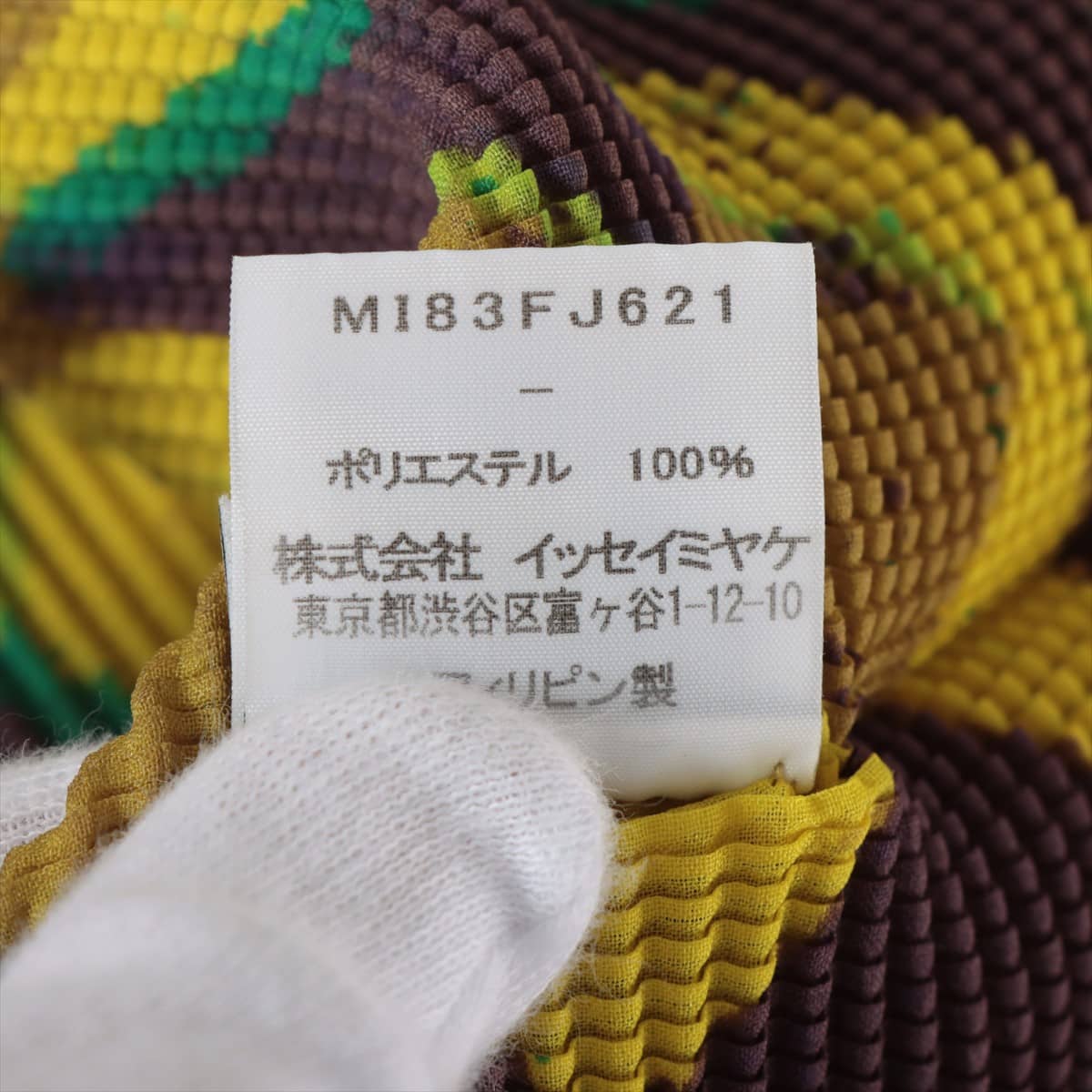 ミーイッセイミヤケ ポリエステル カットソー フリーサイズ レディース イエロー×パープル  MI83FJ621