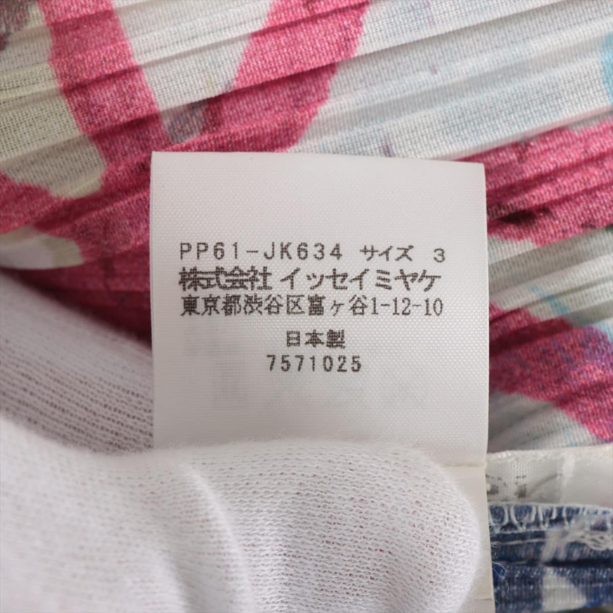 KIYO2PLEATS【美品】イッセイミヤケ　プリーツ　チェック柄　ボックス　プリーツ　トップス