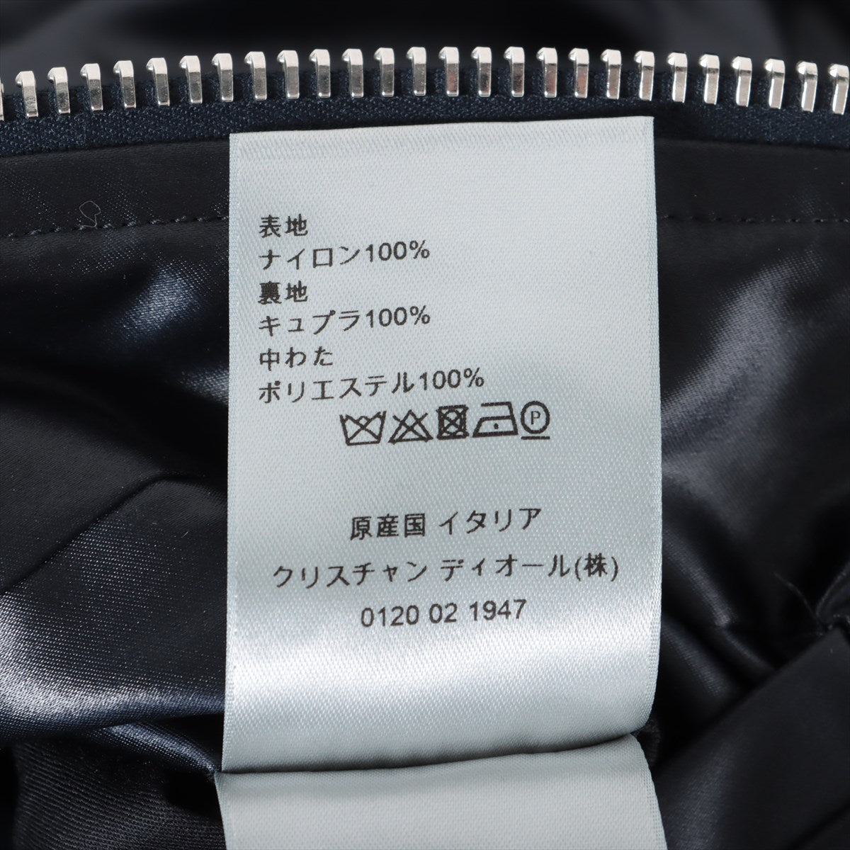 ディオール×ステューシー 20AW ナイロン 中綿ジャケット 52 メンズ