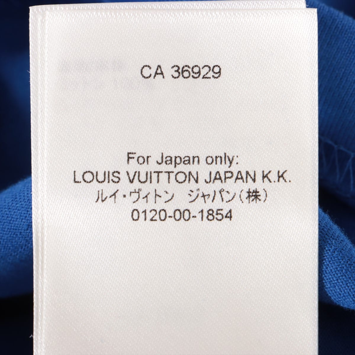 ルイヴィトン 22AW コットン Tシャツ M メンズ ブルー  RM222Q  エンボスLV インサイドアウト