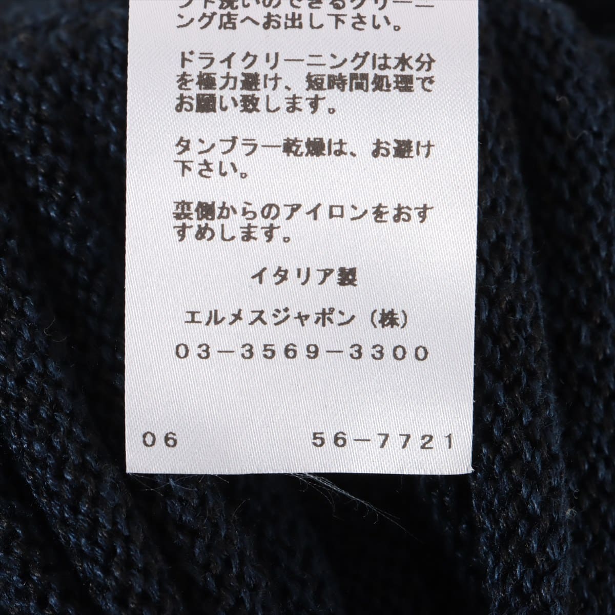 得価新品【マサコ様専用】エルメス　リネンスカート　38 　濃紺 スカート