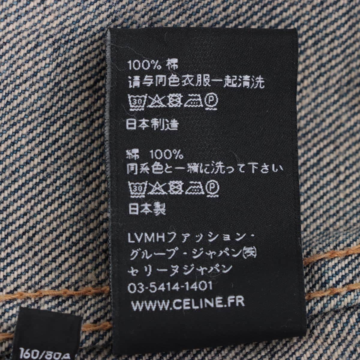 セリーヌ コットン デニムジャケット XS メンズ ブルー  エディ期