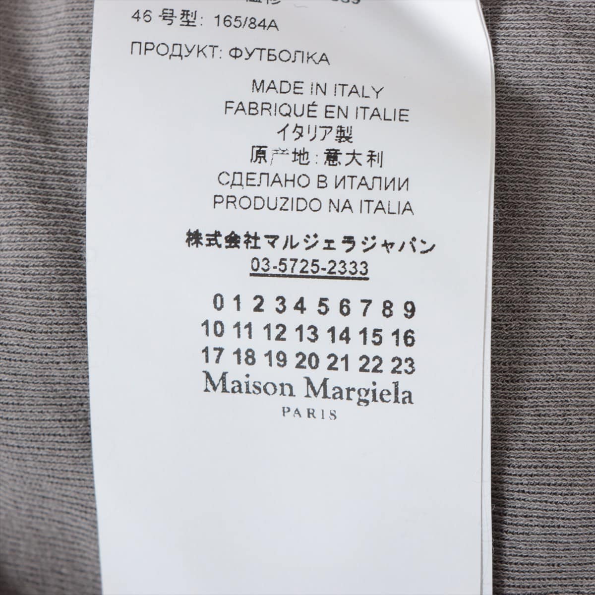 【新品タグ付き】 メゾンマルジェラ10　スクールネームタグ　Tシャツ　サイズXL