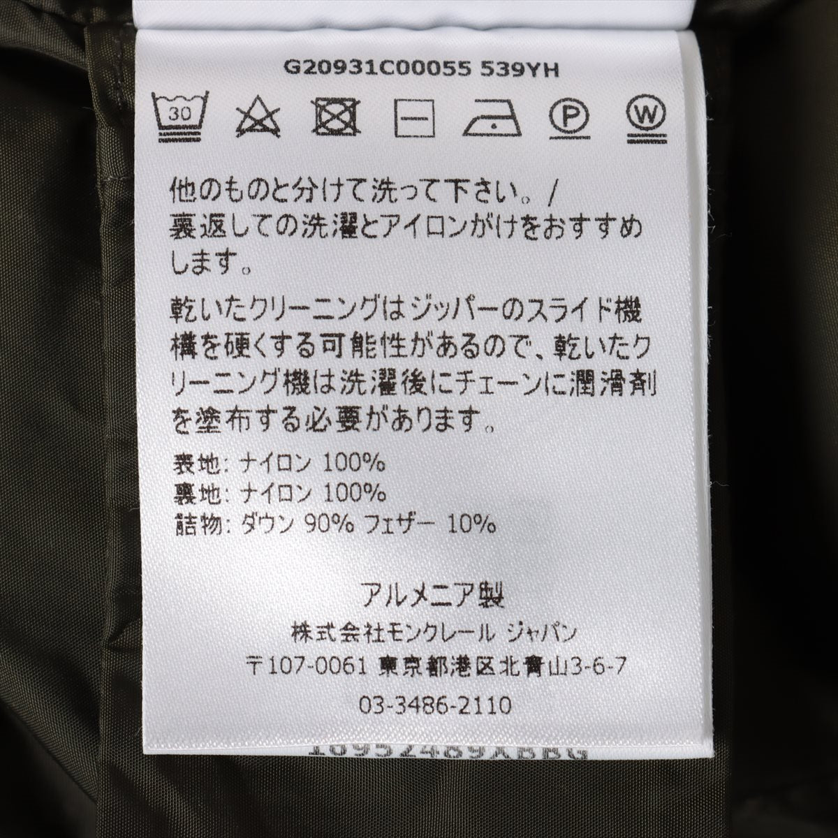 モンクレール GIE 21年 ナイロン ダウンコート 1 レディース カーキ